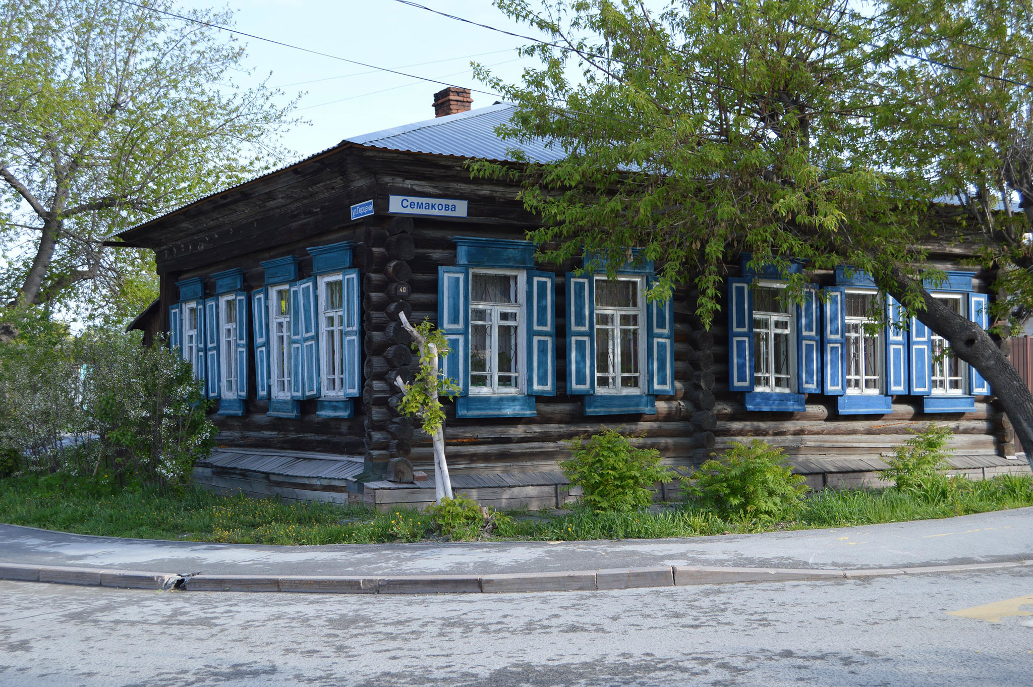Тюмень (Tyumen)